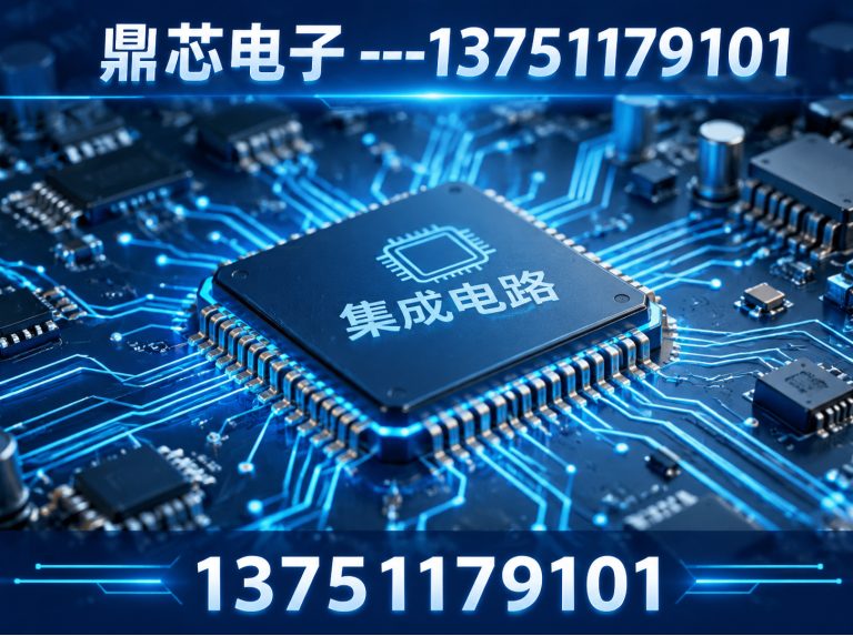 神农架运算放大器展示图